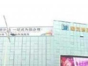 深圳专业的法律咨询公司 您身边的法律顾问