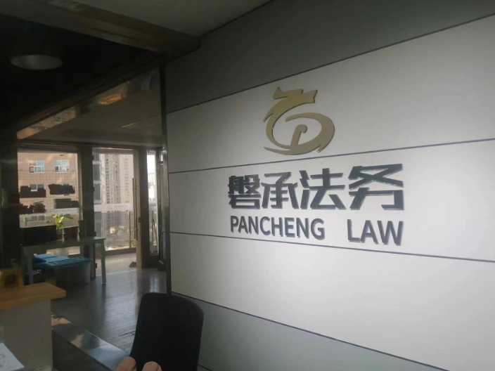 贵州博安磐承法律咨询服务 以法律智慧与财务洞察，为企业稳健发展保驾护航