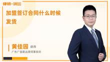 未签合同遭中间商以质量为由拒付货款，如何依法追索？——法律快车法律咨询